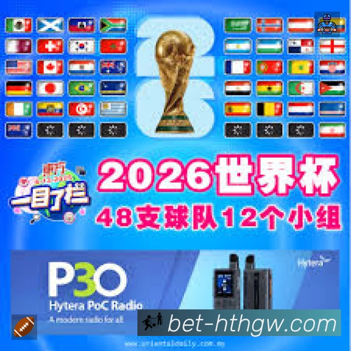 扫码下载华体会官方App