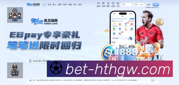 体育平台欢迎图